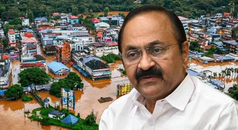 financial aid for rain disaste
